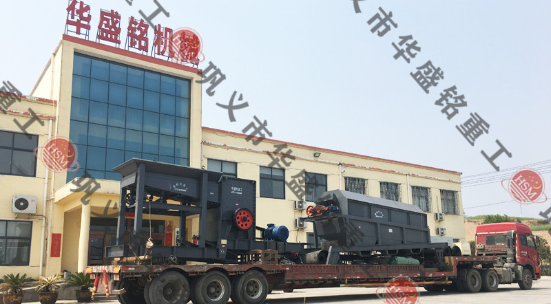 移動式重錘式破碎機
