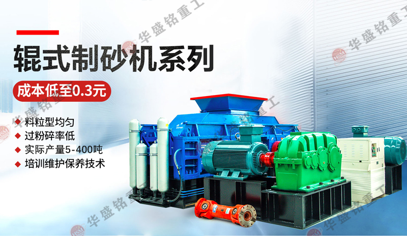 移動制砂機(jī)