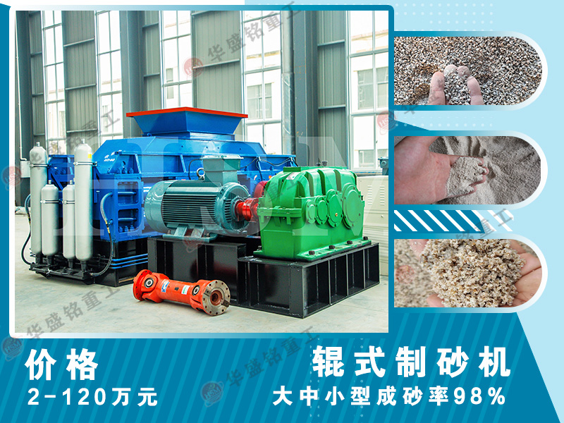 移動制砂機(jī)